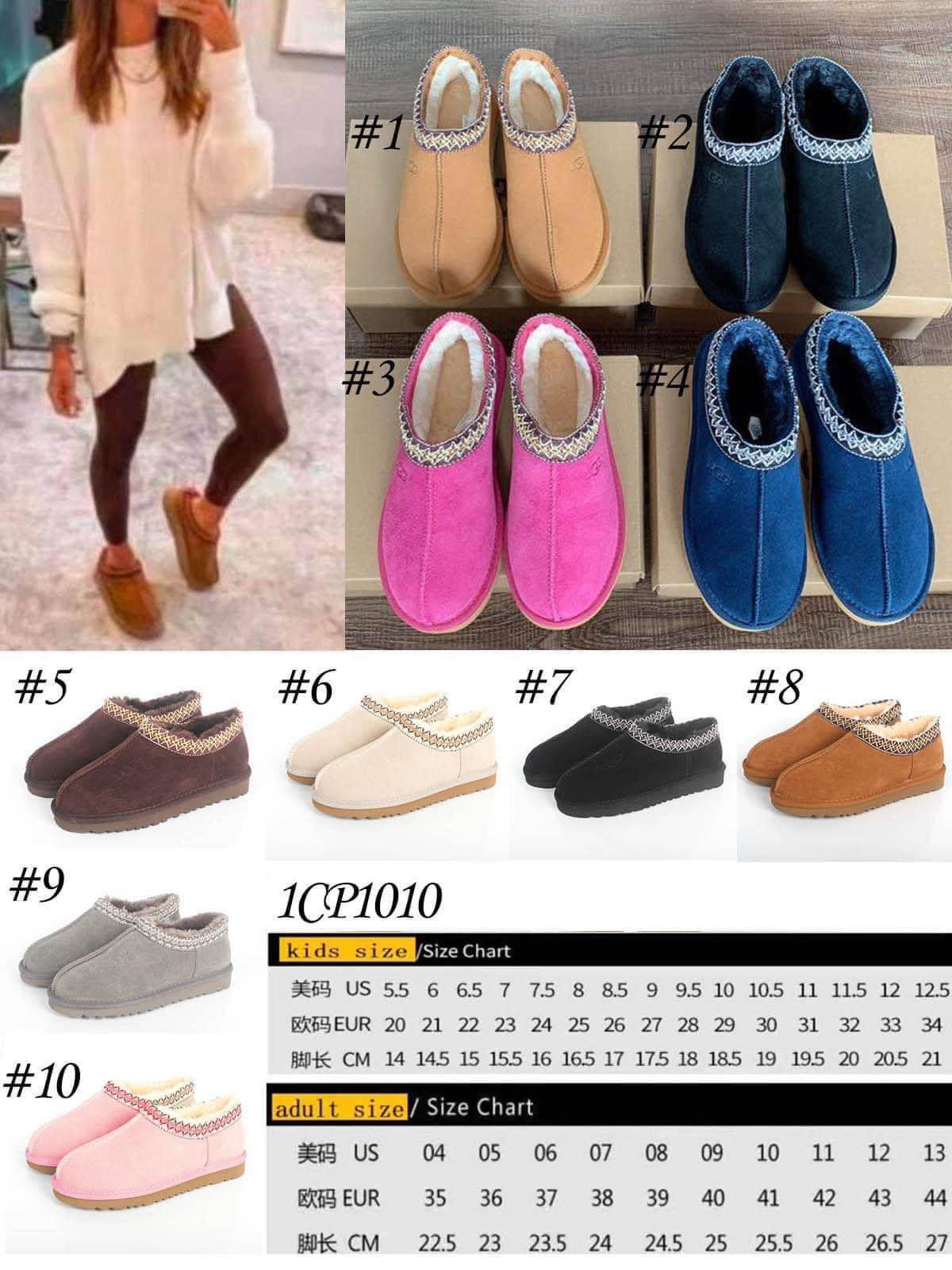 Slippers #1