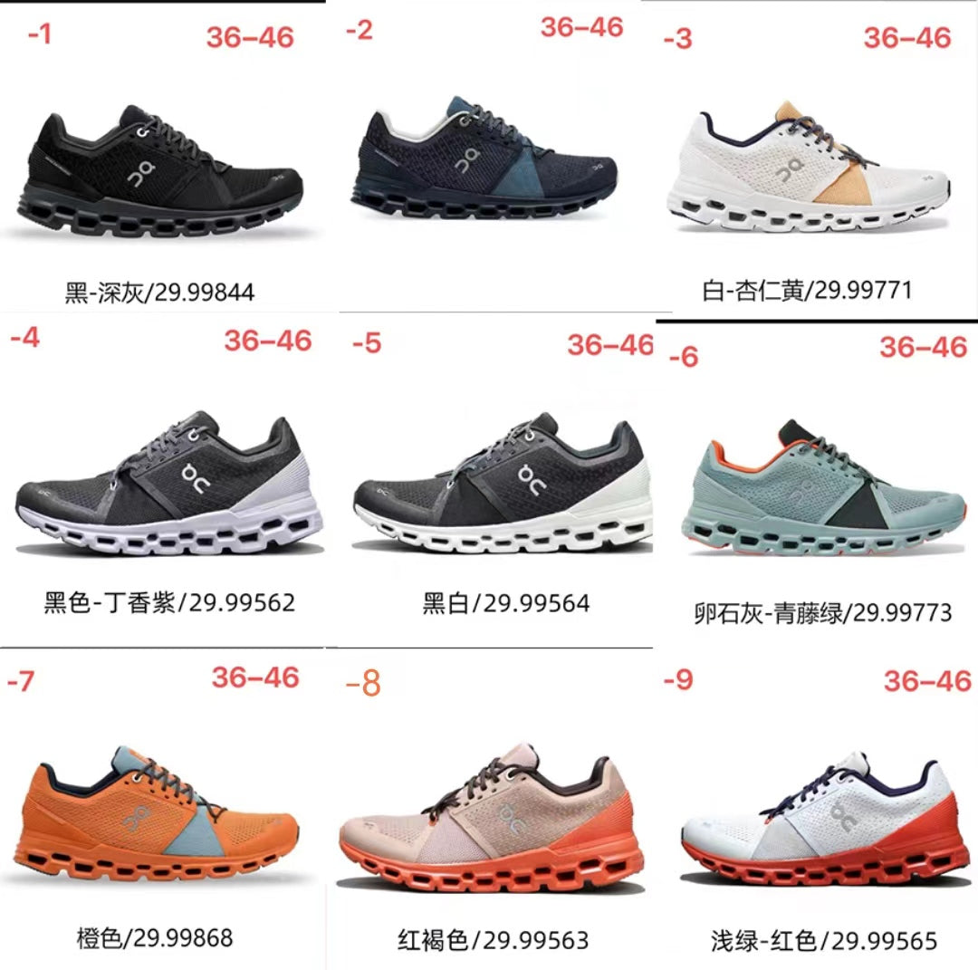 Shoes #11