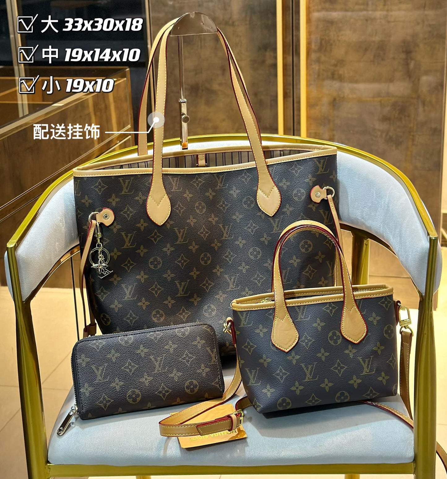 Handbag Set #3