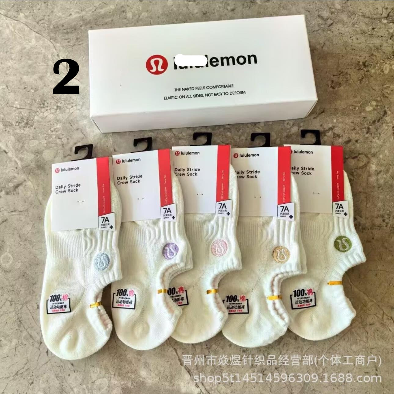 Socks #5