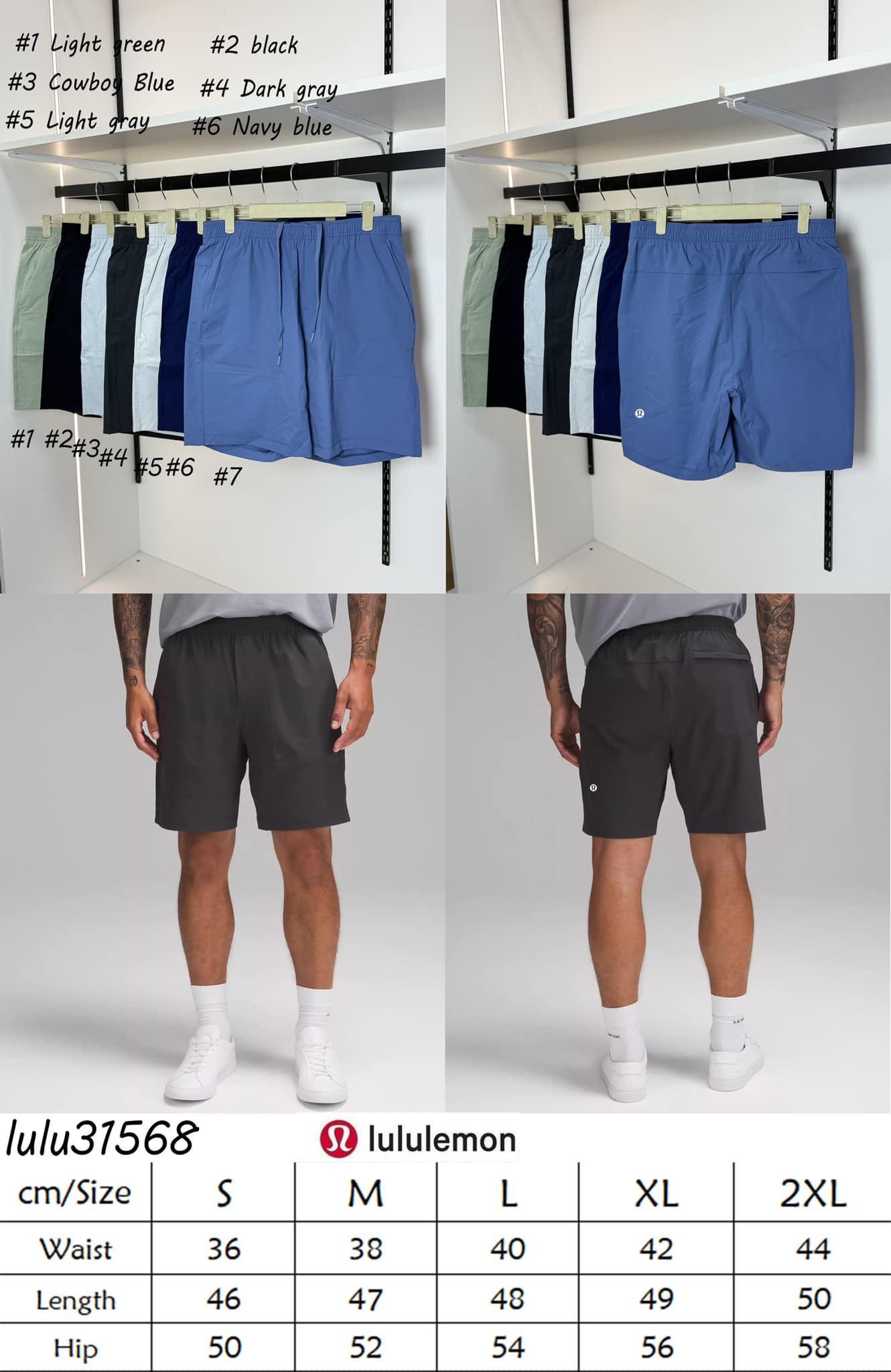 Men's LL Shorts