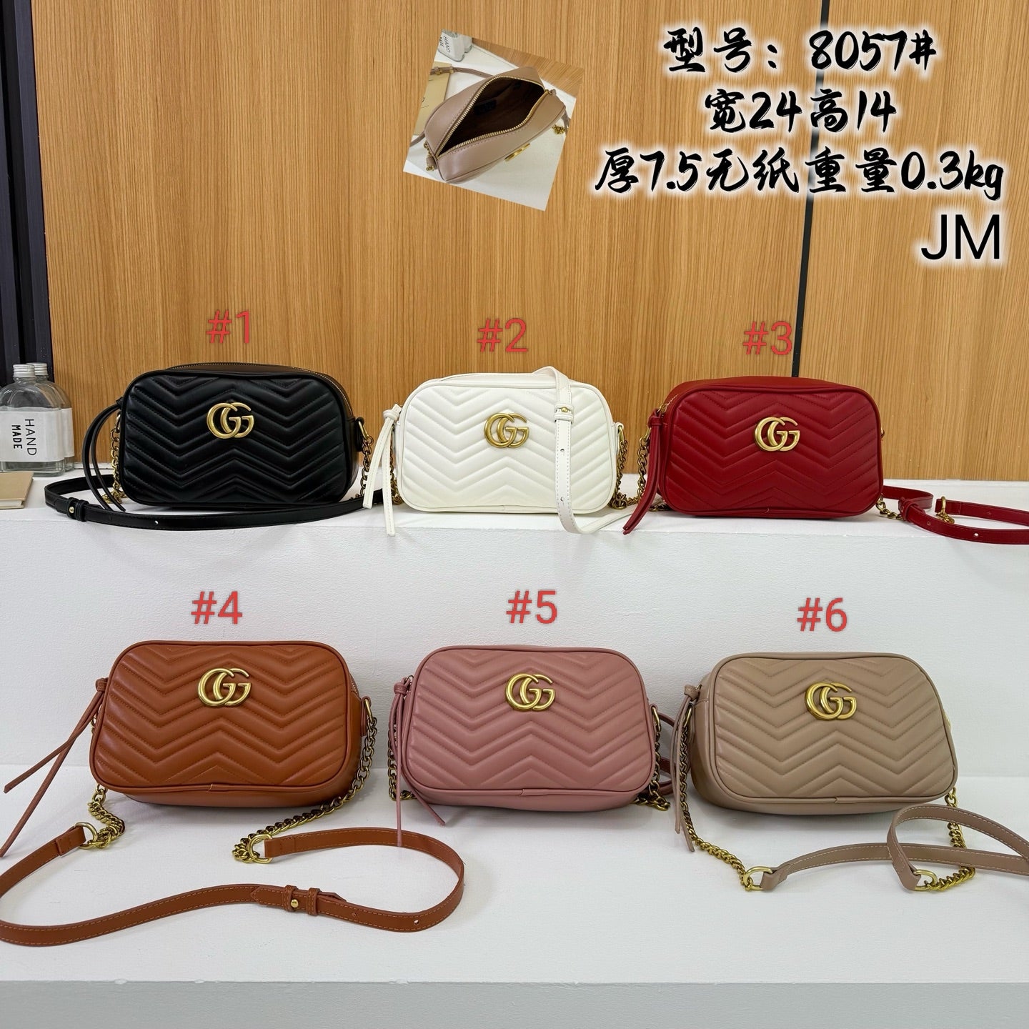 Crossbody #32