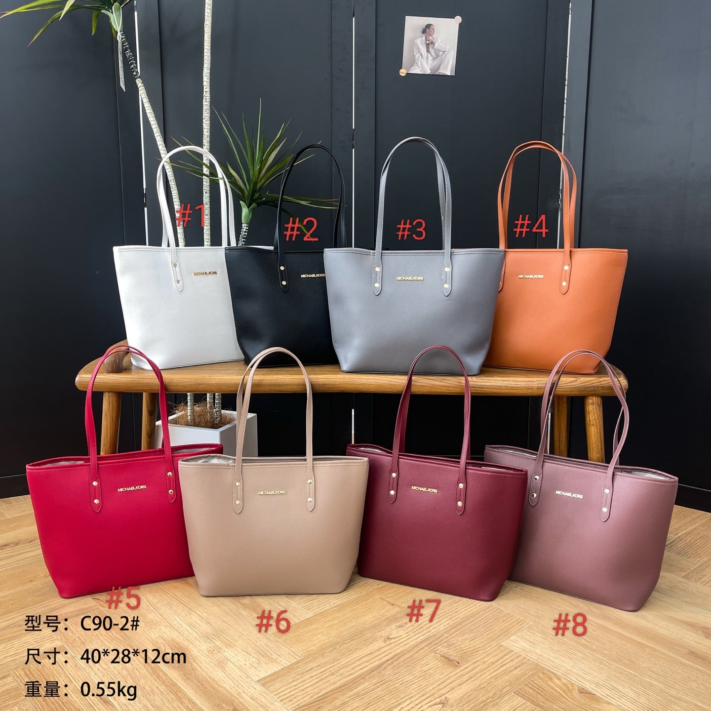 Handbag #70