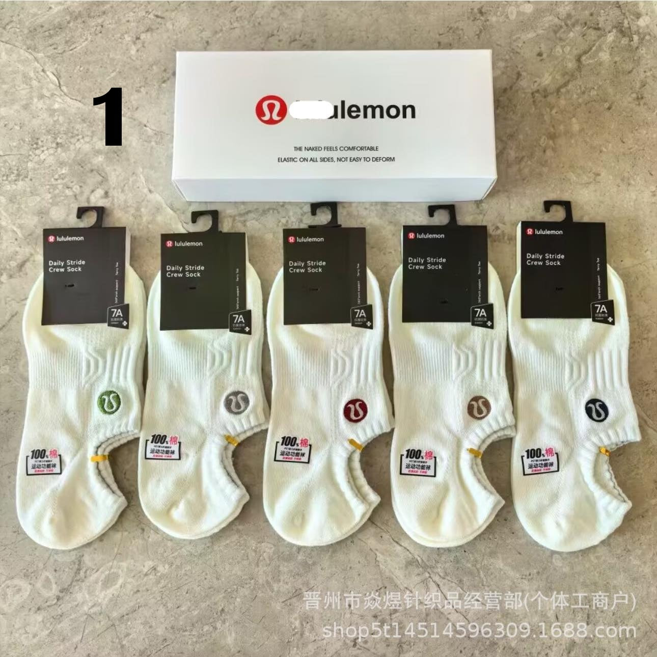 Socks #5