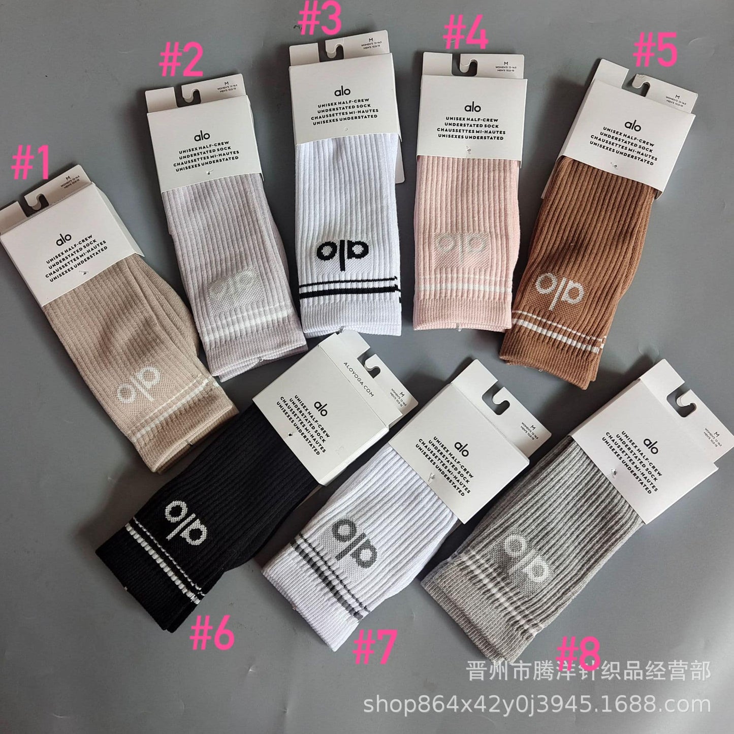Socks #6